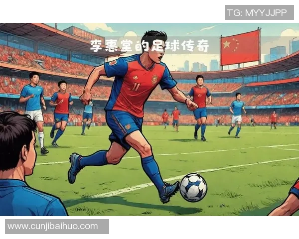 3号足球明星号的传奇旅程与辉煌成就揭秘